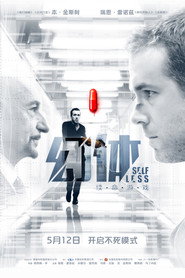 幻体：续命游戏 封面