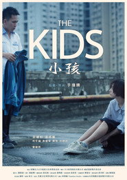 小孩 封面