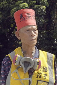 進擊的老人 — 彎了腰仍挺著走路 封面