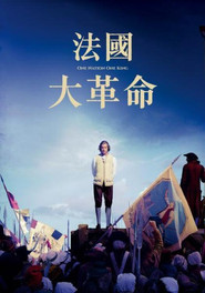 人民与国王 封面