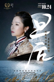 旦后 封面