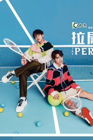 拉阔音乐会 张敬轩 x 林家谦 The Perfect Match 封面