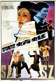 黑蜻蜓 封面