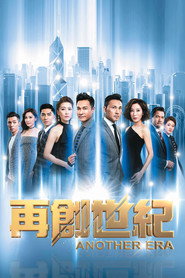 再创世纪 封面