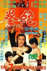 虎豹龙蛇鹰 封面