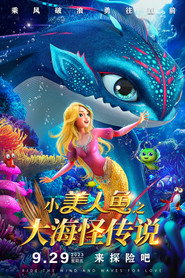 小美人鱼之大海怪传说 封面