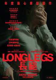 长腿 封面