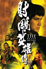 射雕英雄传续集 封面