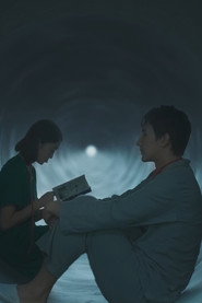 穌哥搞戀錯 封面