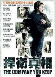 无处可逃 封面