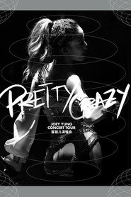 容祖儿 PRETTY CRAZY 演唱会 嘉宾篇 封面