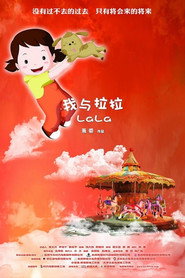 我与拉拉 封面