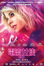 警醒 封面