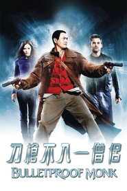 防弹武僧 封面