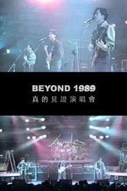 Beyond真的见证演唱会 封面