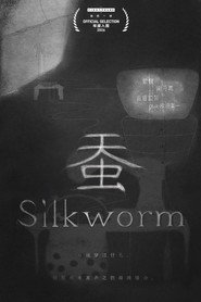 蚕 封面