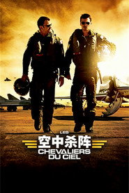 空中杀阵 封面