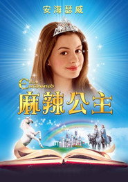魔法灰姑娘 封面