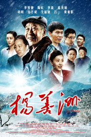 杨善洲 封面