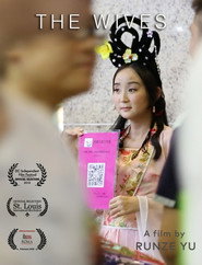 The Wives 封面