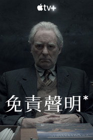 免责声明 封面