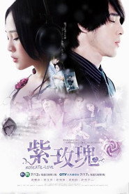 紫玫瑰 封面