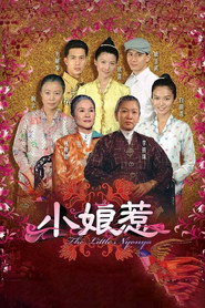 小娘惹 封面