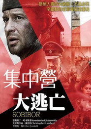索比堡 封面
