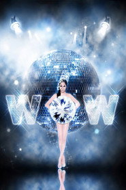 萧亚轩 WOW台北小巨蛋演唱会 封面