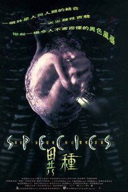 异种 封面