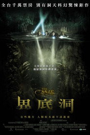 魔窟 封面