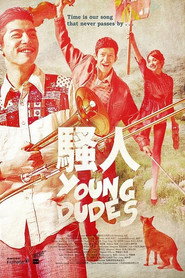 騷人 封面