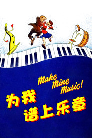 为我谱上乐章 封面