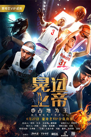 晃过上帝之占地为王 封面