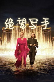 绝望写手 封面