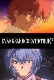 新世纪福音战士剧场版:复兴_DEATH(TRUE)² 封面