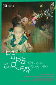 咕咕呱呱 封面