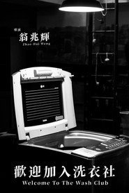 Welcome To The Wash Club 封面