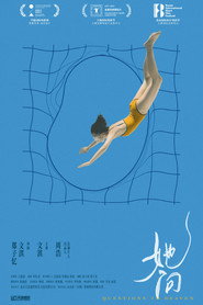 她问 封面