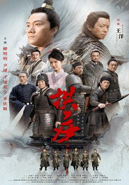 拱卒 封面