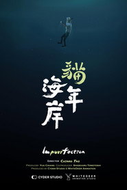貓年海岸 封面