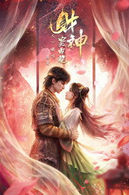 财神窦占龙 封面