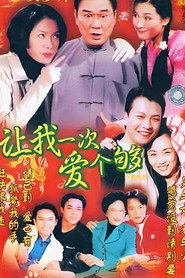 万事胜意 封面