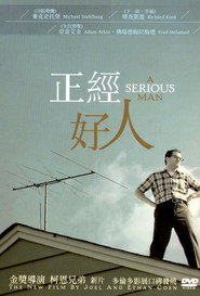 严肃的男人 封面