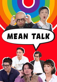 Mean Talk 封面