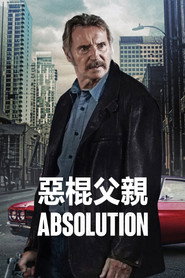 恶棍父亲 封面