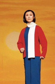 江姐 封面