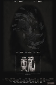 奠記 封面