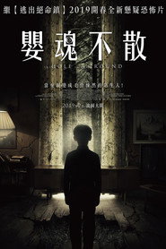 地面之洞 封面