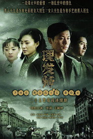 理发师 封面